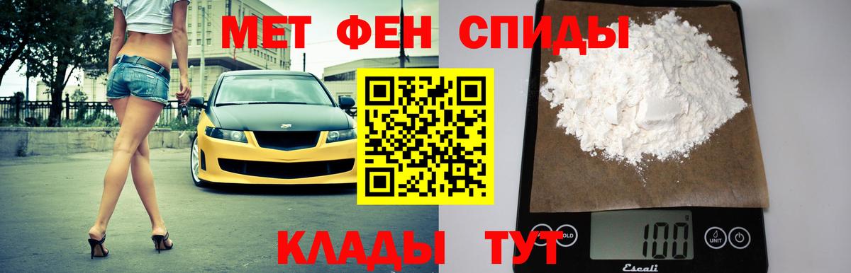 Амфетамин Premium Протвино