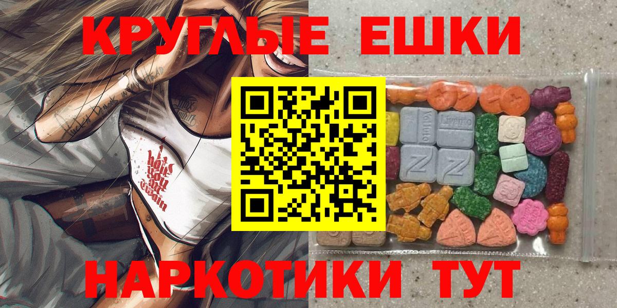 Экстази диски Протвино