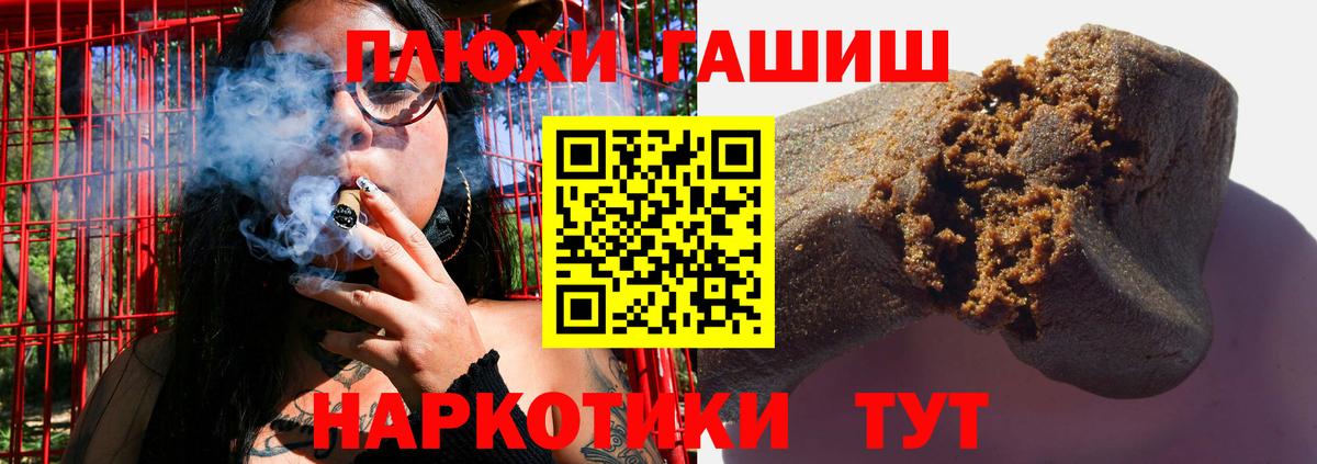Гашиш 40% ТГК Протвино
