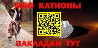 крисы Сланцы
