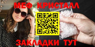 крисы Сланцы