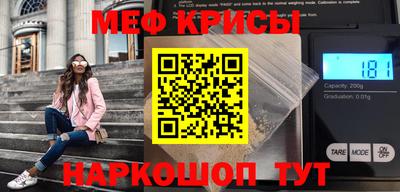 крисы Сланцы