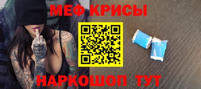 крисы Сланцы