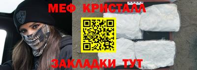 прущие грибы Славянск-на-Кубани
