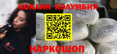 кристаллы Славгород