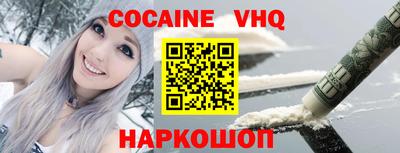 кристаллы Славгород