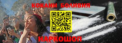 крисы Сланцы