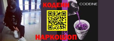 крисы Сланцы