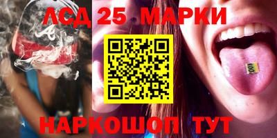 прущие грибы Славянск-на-Кубани