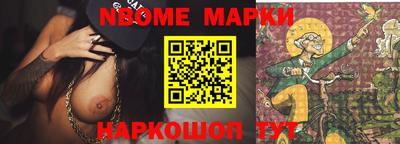 прущие грибы Славянск-на-Кубани