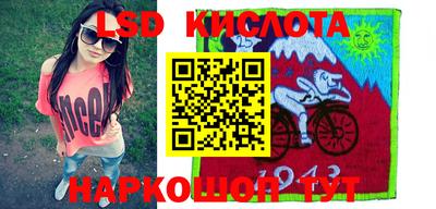 кристаллы Славгород