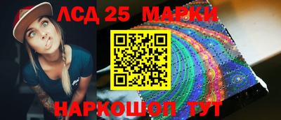 крисы Сланцы