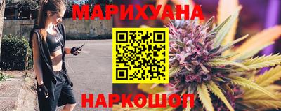 кристаллы Славгород