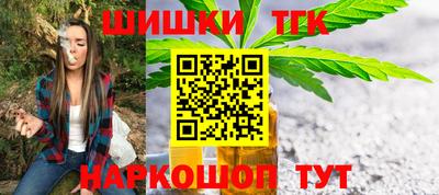 кристаллы Славгород