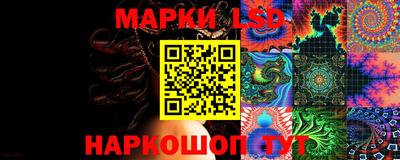 крисы Сланцы