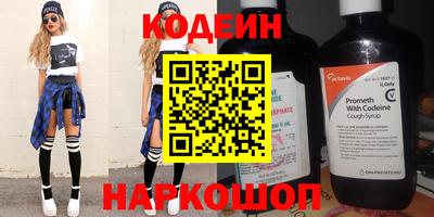кристаллы Славгород