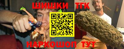 крисы Сланцы