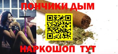 кристаллы Славгород