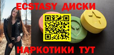 прущие грибы Славянск-на-Кубани