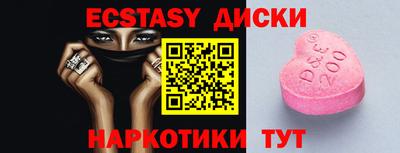 крисы Сланцы