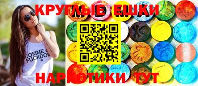 прущие грибы Славянск-на-Кубани