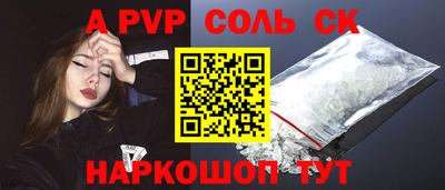 прущие грибы Славянск-на-Кубани