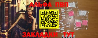 крисы Сланцы