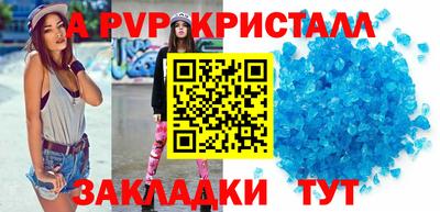 прущие грибы Славянск-на-Кубани
