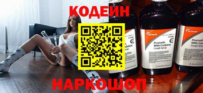 прущие грибы Славянск-на-Кубани