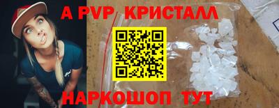 прущие грибы Славянск-на-Кубани