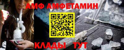 кристаллы Славгород