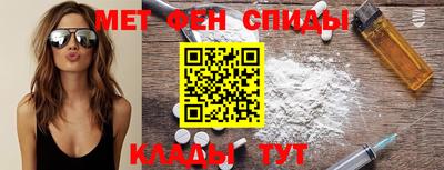 прущие грибы Славянск-на-Кубани