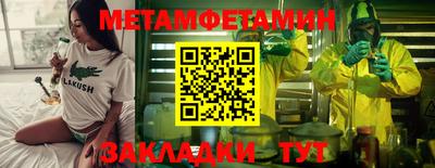 кристаллы Славгород