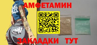 кристаллы Славгород