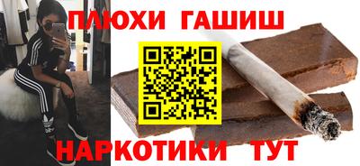 кристаллы Славгород