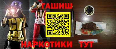 крисы Сланцы