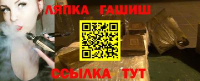 прущие грибы Славянск-на-Кубани