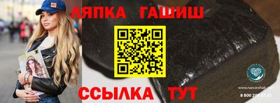 кристаллы Славгород