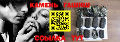 прущие грибы Славянск-на-Кубани