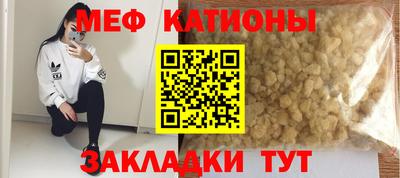 ALPHA-PVP Магнитогорск