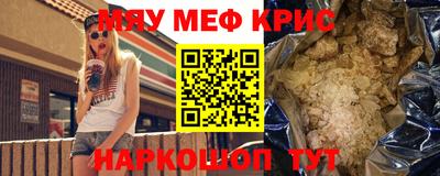 крисы Сланцы