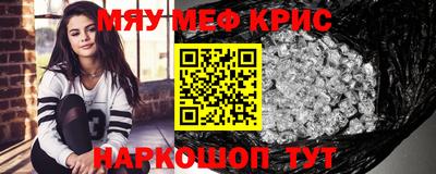 крисы Сланцы