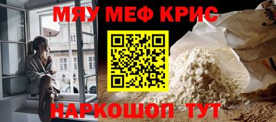 кристаллы Славгород