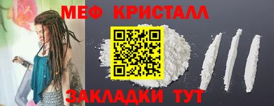 прущие грибы Славянск-на-Кубани