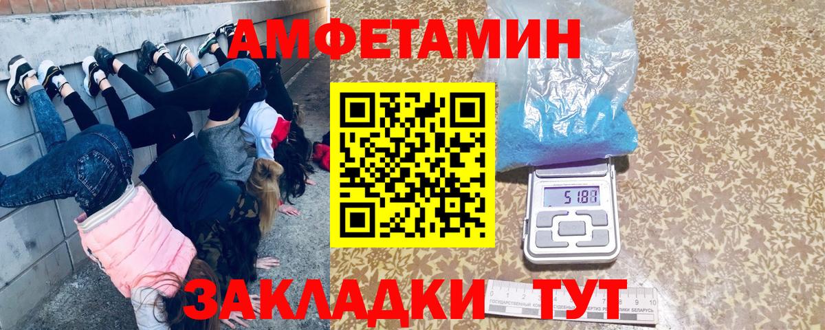 Первитин  Первитин кристалл  Протвино  Вход с VPN  Первитин кристалл 