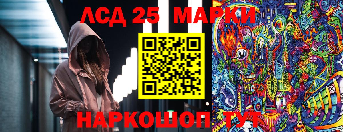 Марки N-bome  Марки N-bome 1,5мг  Вход с VPN  Протвино 