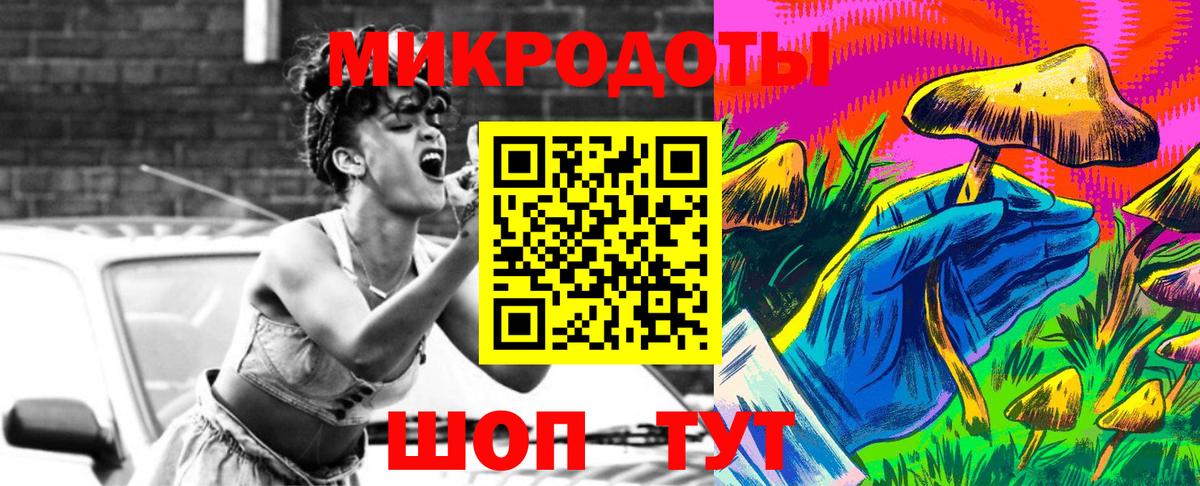Протвино  Галлюциногенные грибы Psilocybine cubensis  купить   Вход с VPN  Псилоцибиновые грибы Magic Shrooms 