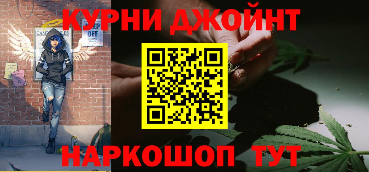 Кокаин  ГАШИШ  Кетамин  МЕФ   Протвино  МЕТАДОН  Вход с VPN 