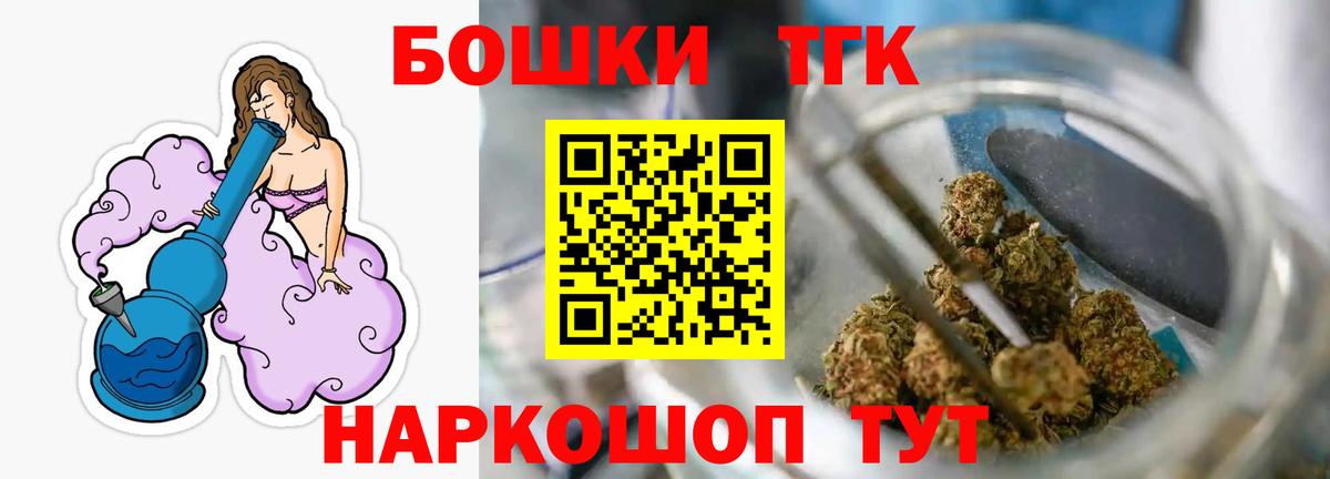 Каннабис Протвино