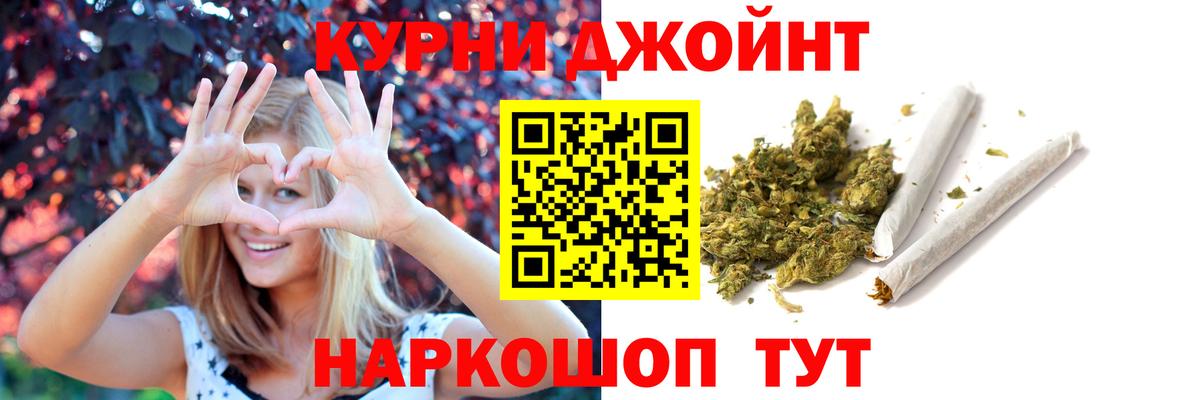 Конопля индика Протвино
